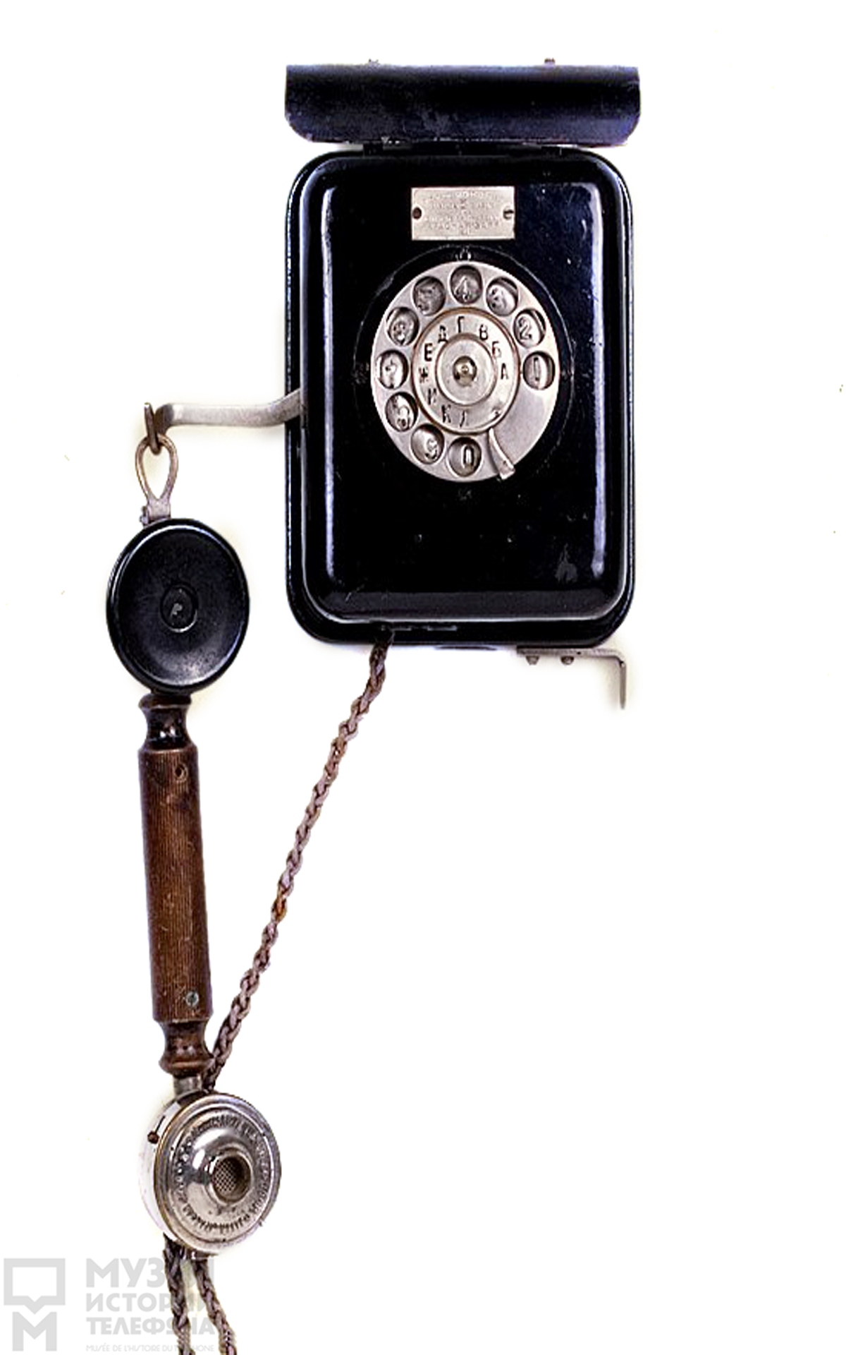 Телефонный аппарат системы АТС в корпусе из листового металла с микротелефонной трубкой