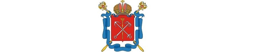 Комитет по информатизации и связи г. Санкт-Петербурга