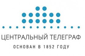 Благодарность от Центрального Телеграфа