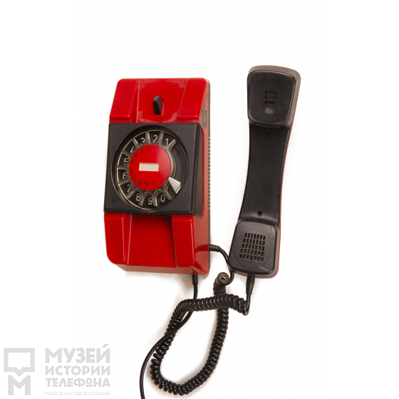 Настенный телефонный аппарат системы АТС с дисковым набором номера, модель Bratek