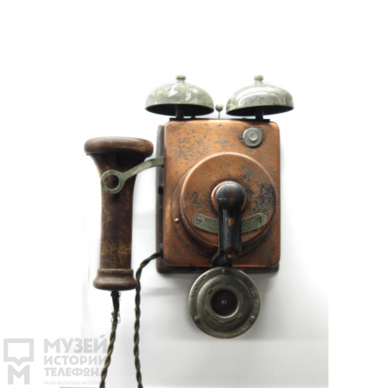 Настенный телефонный аппарат системы ЦБ с микрофоном на подвижной штанге, наушником и поляризованным звонком