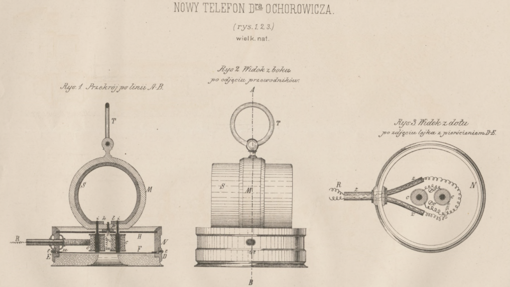 Микрофон Охоровича.png Микрофон Охоровича.png