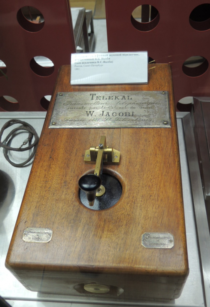 8-1-Аппарат ТЕЛЕКАЛЬ В.Б.Якоби-1881 г.-Главный зал ЦМС им.А.С.Попова.-Фото Вл.Цукора. 2014 г..JPG