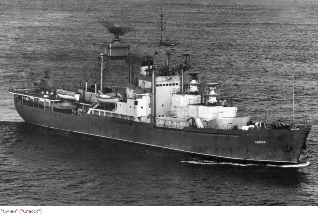 Рис-7--Судно-Сучан.jpg